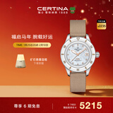 雪铁纳（Certina）瑞士手表DS PH200M系列陶瓷贝母盘机械女表新年礼物