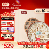 燕福元干燕窝干盏燕碎燕窝碎白燕角燕盏碎溯源进口孕期营养补品年货礼盒 溯源小燕角 50g*1盒 【低至10.8元/g】