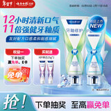 云南白药新品x护牙膏护龈清新口气双重配方修护牙釉质薄荷105g+玫珑蜜105g