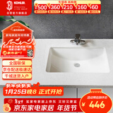 科勒台盆拉蒂纳陶瓷面盆2215T21寸