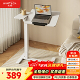 Brateck北弧任意桌床边桌气动可升降桌移动电脑桌书桌沙发茶几边桌置物架