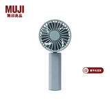 MUJI 便携手持风扇 USB充电可折叠办公室迷你随身小风扇 蓝色