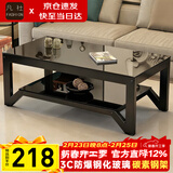 凡社茶几客厅 办公室家用沙发茶桌子 钢化玻璃茶几小户型现代简约茶机