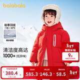 巴拉巴拉童装儿童羽绒服男童外套女童宝宝年冬装大绒被亲子装时尚长款加厚 新年红A版-白鸭绒-清洁度1000 130