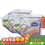 乐扣乐扣（LOCK&LOCK）厨房塑料杂粮储物米箱 谷物防潮防虫保鲜收纳容器两件套（5L*2）