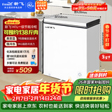 新飞141L单温家用冷柜一级冷藏冷冻两用卧式冰柜节能省电 宽幅变温小冰箱BC/BD-141HJ1EW 国家补贴