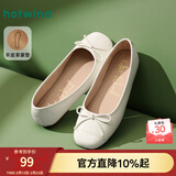 热风浅口单鞋女2025年春季新款法式方头平底单鞋百搭外穿玛丽珍鞋女鞋 03米色(亮面款)H07W25508 37