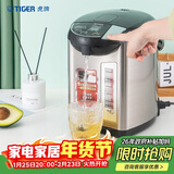 虎牌（TIGER）电热水瓶 智能控温电热水壶 日本原装进口 PDU-A40C 4L电水壶 黑色KZ