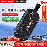 雷登（OHAYO）S6高音质hifi发烧级大音量无线蓝牙音箱低音炮大功率户外便携式小型音响大师级dbx-tv联名款 金色【dbx-tv联名版】千元音质 官方标配40W【当/次日达】