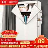 溢彩年华 简易衣柜便携组装钢架布衣柜卧室宿舍出租房挂衣架单人衣橱032WH