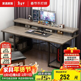 家逸电脑桌书桌台式写字桌现代简约家用学习桌笔记本桌子带书架置物架