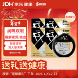 【4瓶装】参天santen FX V+金色装眼药水12ml 缓解眼疲劳干痒充血维生素护眼清凉滋润滴眼液 日本原装进口