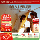 水星家纺棉被子棉花被子被芯纯棉A类新疆棉单人约5斤150x210cm