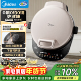 美的（Midea）电饼铛电饼档双面加热煎烤机烙饼锅早餐机加大加深可拆三明治机煎饼薄饼机钛陶0氟匀火烤盘JS3466