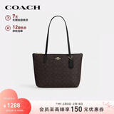 蔻驰（COACH）【品牌直供】女士FIONA手提单肩托特包CBT18新年情人节礼物