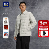 HLA海澜之家羽绒服男冬季山不在高系列翻领按扣外套男新年