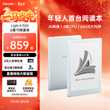 掌阅（iReader）Light4 Turbo 6英寸智能阅读本 电子书阅读器 墨水屏电纸书 AI平板电脑学习看漫 便携笔记本 告白