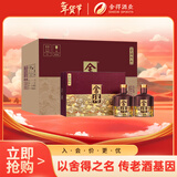 舍得 品味舍得传承礼盒浓香型白酒52度538ml*2瓶*3盒整箱年货送礼礼物