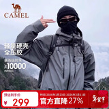 骆驼（CAMEL）硬壳冲锋衣女单层外套24新款防水防风衣登山服男