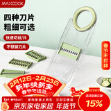 美厨（MAXCOOK）切丝器 厨房切菜器多功能切菜神器擦丝器切菜机刨丝器4刀MCPJ3499