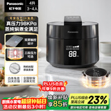 松下（Panasonic）【国家补贴】饭煲煲电饭煲3-4人家用IH加热压力电饭锅多功能煮饭锅智能预约4升以旧换新SR-PE402-K