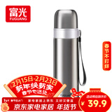 富光保温杯304不锈钢一杯双饮运动男女学生保冷杯水杯子本色