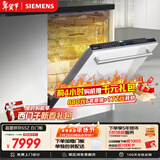 西门子（SIEMENS）【双一级认证超省水省电】150L+超大容积晶蕾烘存黑魔镜洗碗机嵌入式 SJ65ZX00MC(送白玻璃门板）
