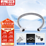 潜水艇（Submarine）E50 50cm波纹管热水器上水管 开水器进水管304#不锈钢耐热水管