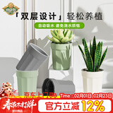 德沃多懒人自动吸水花盆免浇水简约塑料花盆绿植盆栽家用阳台绿色20#