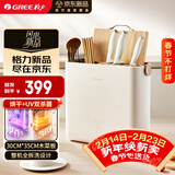格力（GREE） 刀架筷子除菌机【加大版】刀具砧板筷子双档除菌 超强热风防霉烘干 紫外线UV杀菌 CJH-02