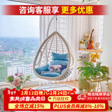 紫叶吊篮藤椅室内单人吊兰椅阳台成人摇椅鸟巢秋千吊床摇篮椅吊椅 升级款象牙白 防泼水坐垫地毯
