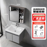 优莱可可浴室柜卫生间智能洗脸盆柜组合陶瓷一体盆洗漱台洗手盆太空铝智能 60cm莫兰迪灰 储物镜柜 主柜