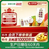 伊利【新鲜日期】谷粒多生椰燕麦牛奶200ml*12盒 年货礼盒装 低GI食品