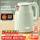 小熊（Bear）烧水壶 电热水壶 电水壶家用 智能双层防烫自动断电极速烧水 ZDH-H15L6 1.5L大容量
