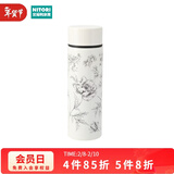 NITORI宜得利家居 家用喝水杯不锈钢学生便携外出保温杯女生口袋杯 白色 线花