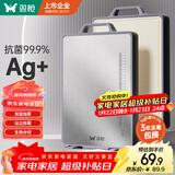 双枪菜板 抗菌家用加厚食品级不锈钢砧板案板防霉切菜板41*27.5*1.8cm