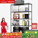 溢彩年华置物架落地仓库货架可组装家用阳台杂物架储物架客厅收纳架2607