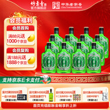 竹叶青酒 汾酒 好运 山西杏花村 优质汾酒基酒 露酒 38度 125mL 12瓶 箱装