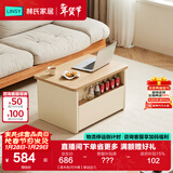 林氏家居岩板茶几客厅可移动小户型边几茶水柜沙发边柜可可系列可选OU2J 【原木色|可升降】移动边几