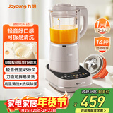 九阳轻音破壁机可拆洗家用全自动榨汁豆浆机降噪高温清洗1.75L五谷杂粮3-5人热烘除菌P660 国家补贴