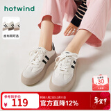 热风（Hotwind）商场同款女鞋厚底板鞋秋冬新款复古百搭德训鞋运动平底鞋小白鞋子 88米黑 (常规款H14W3315) 38 (240mm)