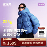 波司登25年冬泡芙羽绒服女士90绒加厚脱卸帽宽松短款慵懒风外套