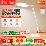 孩视宝国AA全光谱阅读护眼台灯学生儿童家用防蓝光床头插电led灯NC17-V