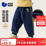 迷你巴拉【蹦蹦裤】男女童裤子宝宝秋棉弹卫裤运动裤长裤2025新品