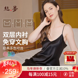 丝界重磅真丝吊带睡裙女100%桑蚕丝睡衣丝绸纯欲风内搭中长裙节日礼物