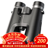 雷龙（leaysoo）索影10X42广角高清高倍微光可视专业级双筒手机望远镜户外演唱会