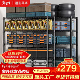 溢彩年华 置物架厨房落地五层货架可组装家用客厅阳台储物收纳架层架2398