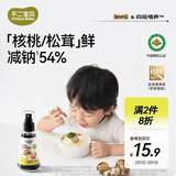 不二宝贝特级减盐有机酱油100ml调味料搭婴儿童专用一岁宝宝0添加辅食