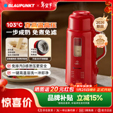 蓝宝（BLAUPUNKT）豆浆机 家用破壁机全自动免煮新款3-4人用免手洗料理机小型多功能112kpa高压豆奶机