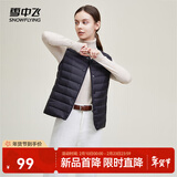 雪中飞经典新款百搭轻薄男式立领短款羽绒服马甲包边大口袋休闲鸭绒 宝石黑|8086-女 XL 180/100A